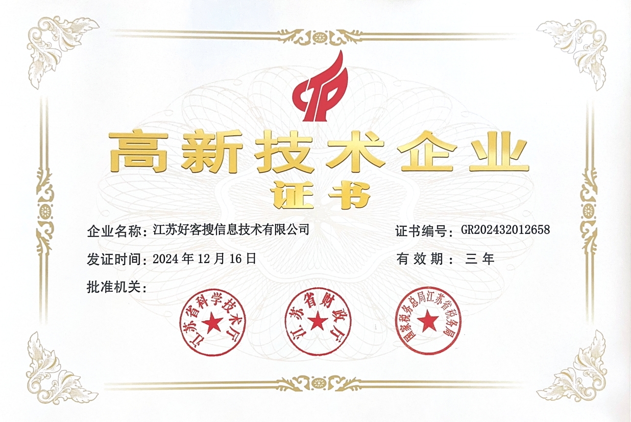 回民关键词排名如何优化？