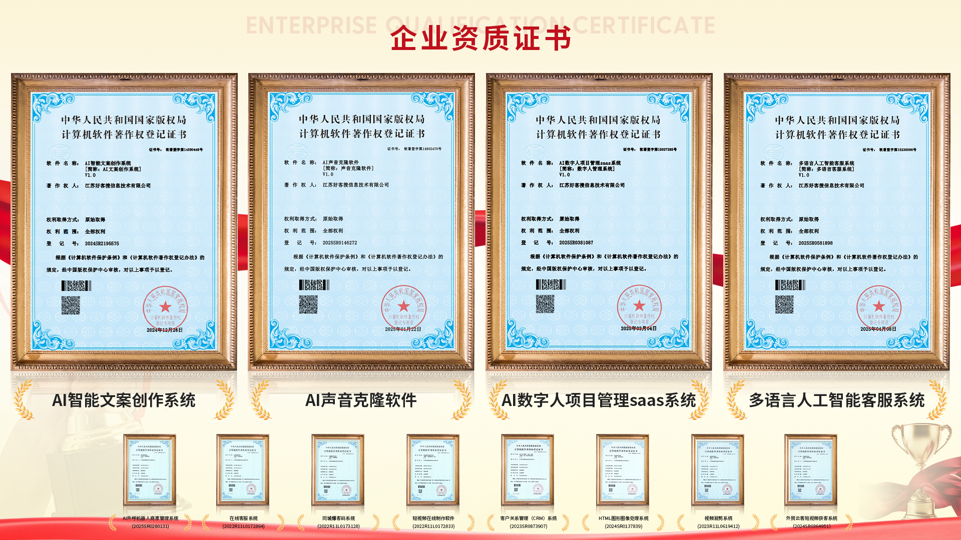 回民使用SEO排名软件的表现及误区